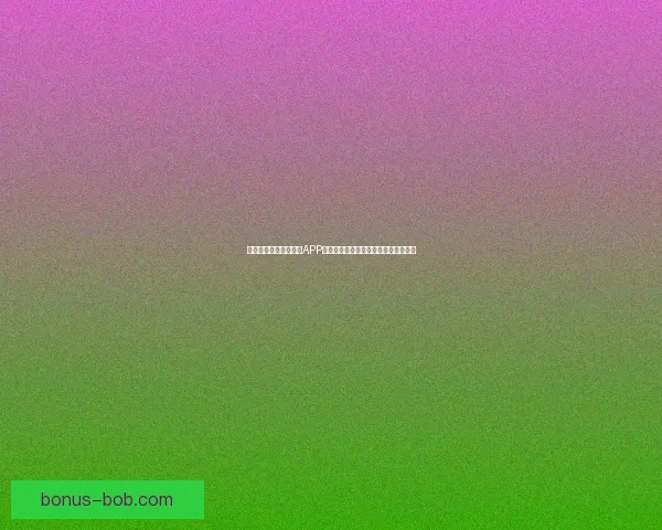 推荐最热门世界杯竞猜APP助你轻松预测比赛结果，赢取丰厚奖励