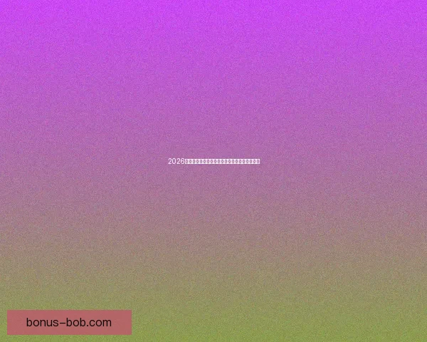 2026年世界杯赛事数据统计分析与球队表现趋势研究