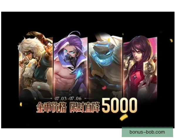 世界杯竞猜返现活动开启，赢取丰厚奖励助力你的赛事预测！