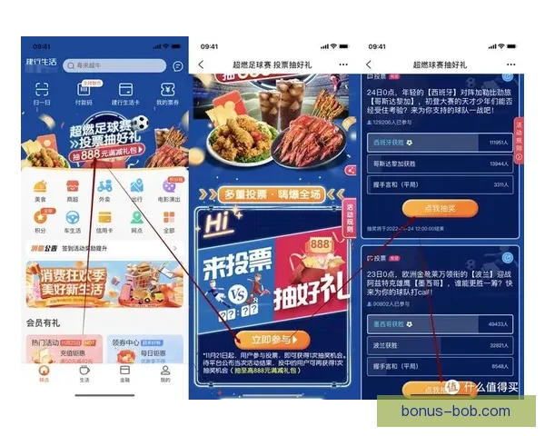 世界杯赛事全攻略与实时竞猜平台助你掌握胜负秘诀