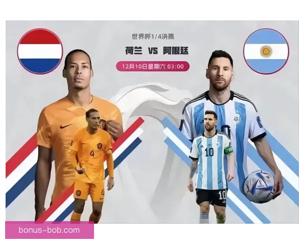 世界杯竞猜比分技巧解析让你轻松锁定胜负预测秘诀