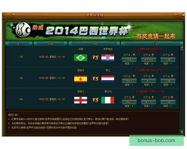 世界杯竞猜签到赢取丰厚奖励,助力你的足球激情之旅 世界杯竞猜签到赢取丰厚奖励,助力你的足球激情之旅